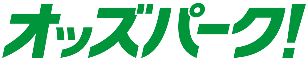 オッズパーク